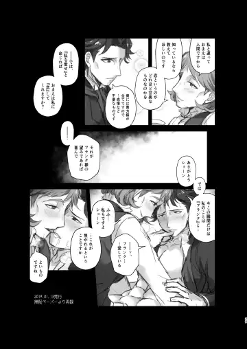 [Shia] Konamaiki na Jinrou Kyoudai no Tadashii Kaikata Fhentai - Page 29