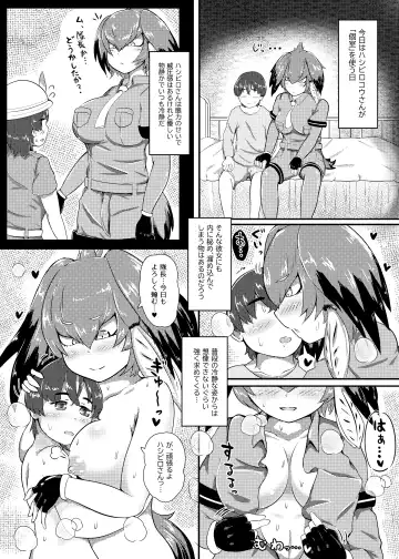 Maeshippo ga Haeta Dekkai Onee-san Friends-tachi ni Chikubi mo Oshiri mo Kawaigararete Mesu ni Nacchau Taichou-san Fhentai - Page 11