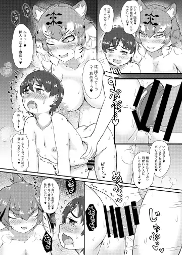 Maeshippo ga Haeta Dekkai Onee-san Friends-tachi ni Chikubi mo Oshiri mo Kawaigararete Mesu ni Nacchau Taichou-san Fhentai - Page 21