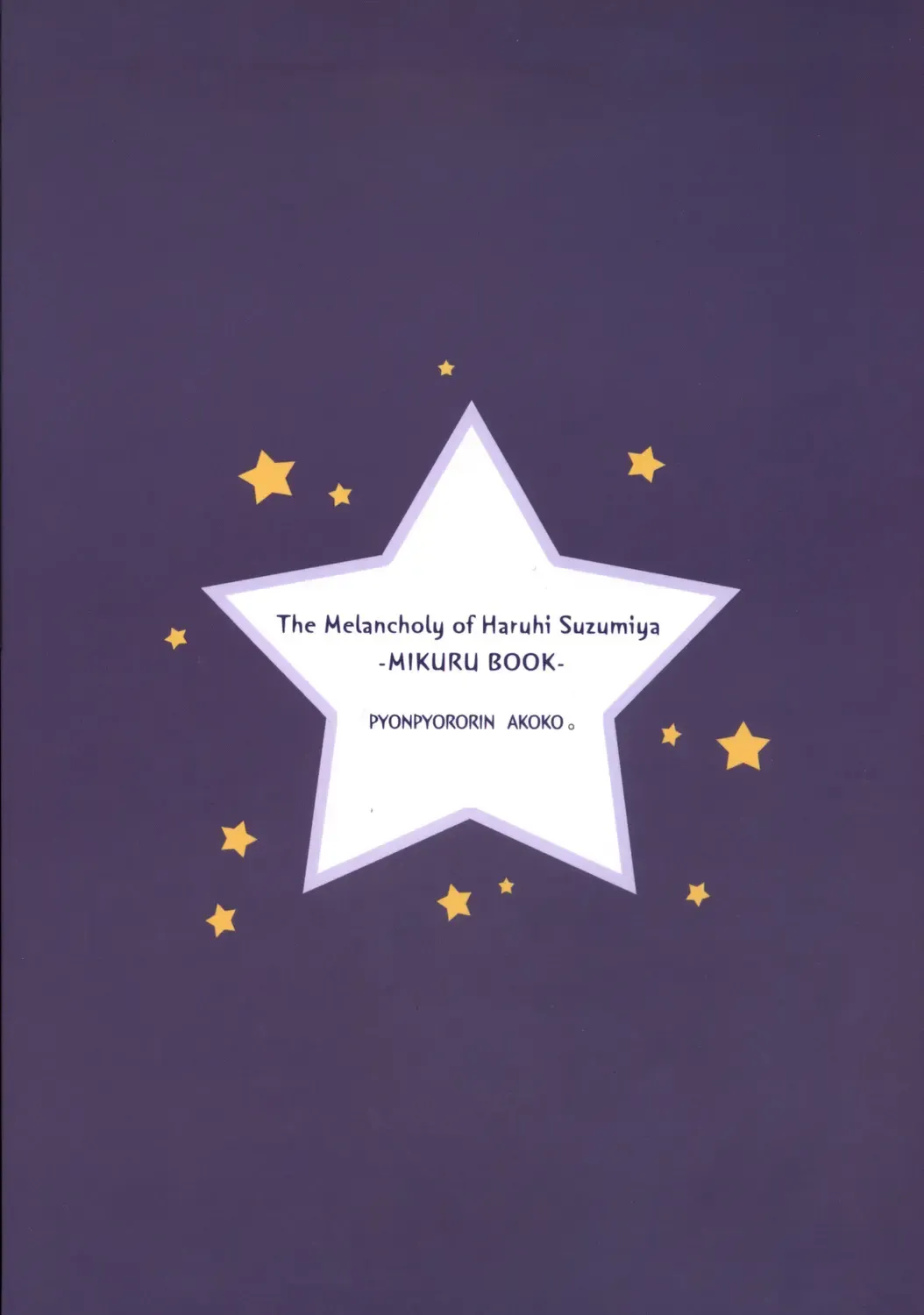 [Akoko.] Ano... Naisho ni shite kudasai ne? Fhentai - Page 18