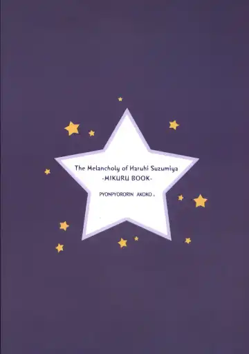 [Akoko.] Ano... Naisho ni shite kudasai ne? Fhentai - Page 18