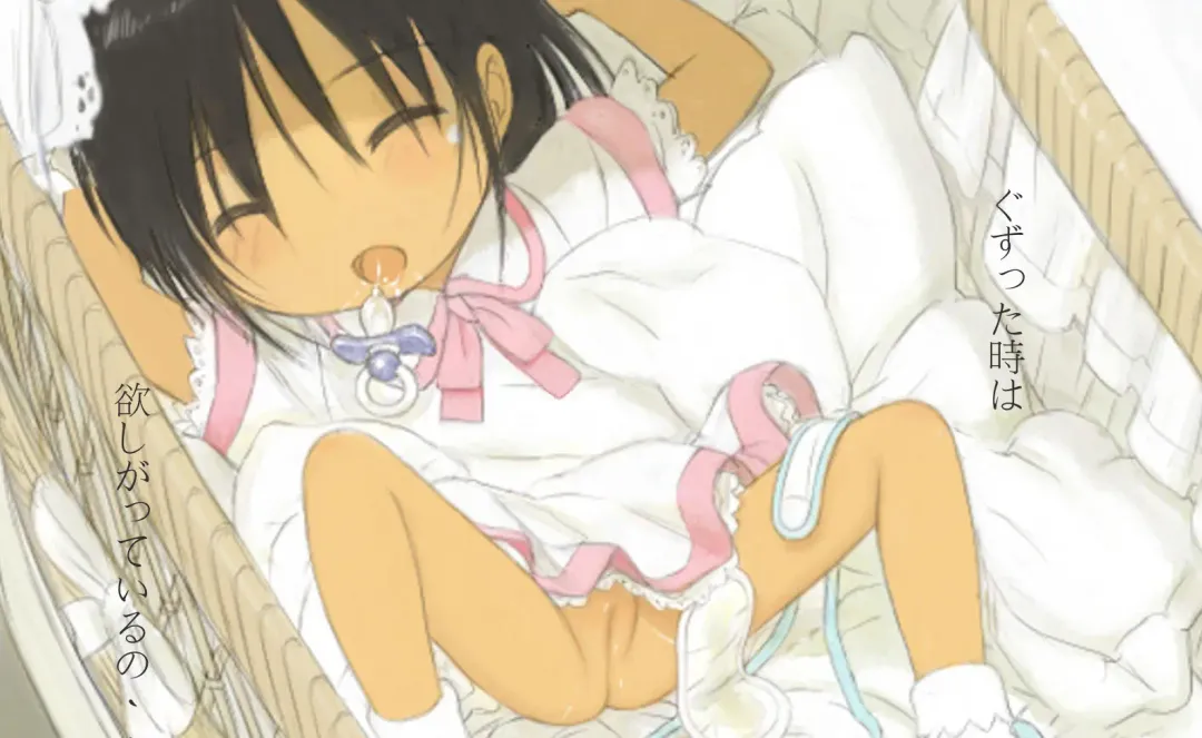 Osanai Koro no,, Fhentai - Page 1