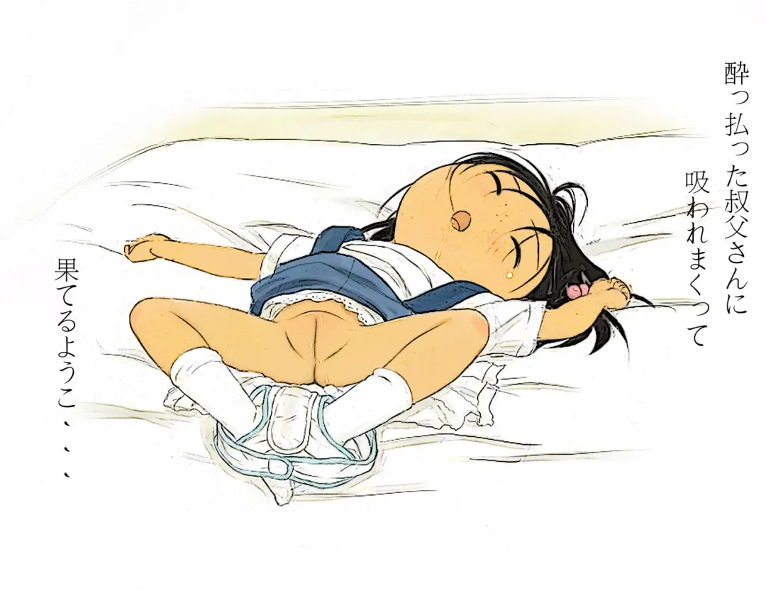 Osanai Koro no,, Fhentai - Page 4