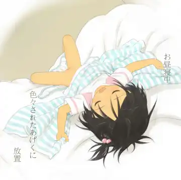 Osanai Koro no,, Fhentai - Page 3