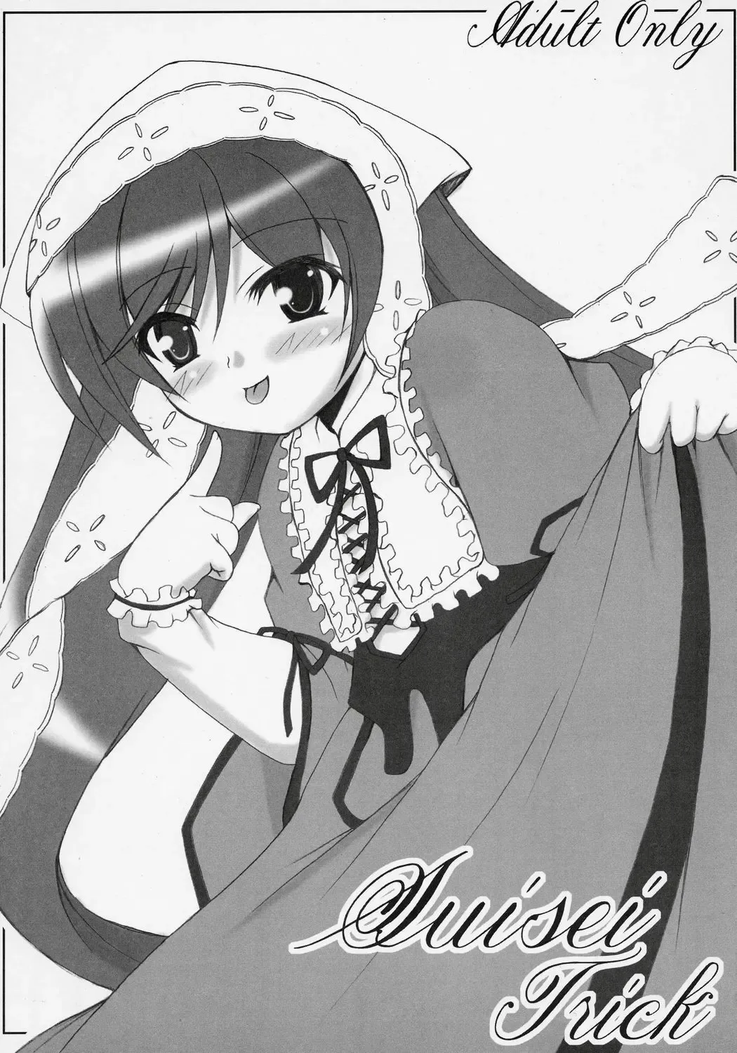 [Dowarukofu] Suisei Trick Fhentai - Page 1