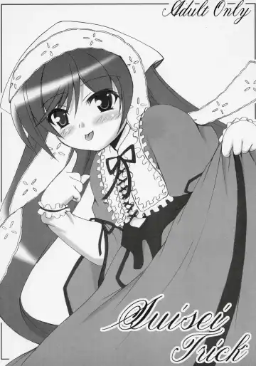 Read [Dowarukofu] Suisei Trick - Fhentai