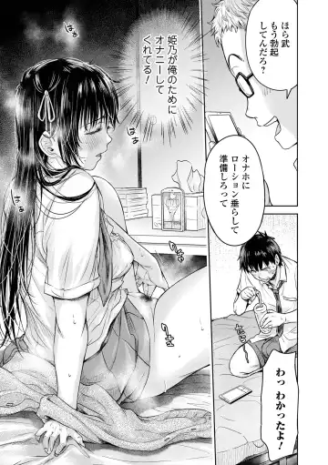COMIC Shigekiteki SQUIRT!! Vol. 25 Fhentai - Page 21