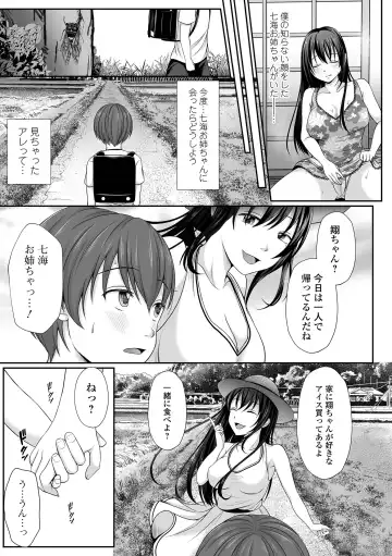COMIC Shigekiteki SQUIRT!! Vol. 25 Fhentai - Page 221