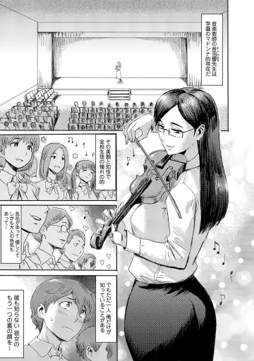 [Kuroiwa Menou] Koushite Mama wa Boku no Onna ni Natta Fhentai - Page 137