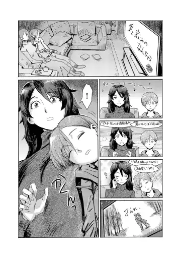 [Kuroiwa Menou] Koushite Mama wa Boku no Onna ni Natta Fhentai - Page 6