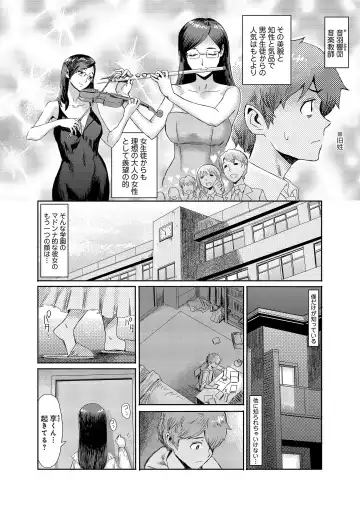 [Kuroiwa Menou] Koushite Mama wa Boku no Onna ni Natta Fhentai - Page 86