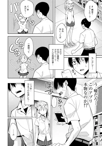 COMIC Gucho Vol. 5 Fhentai - Page 64