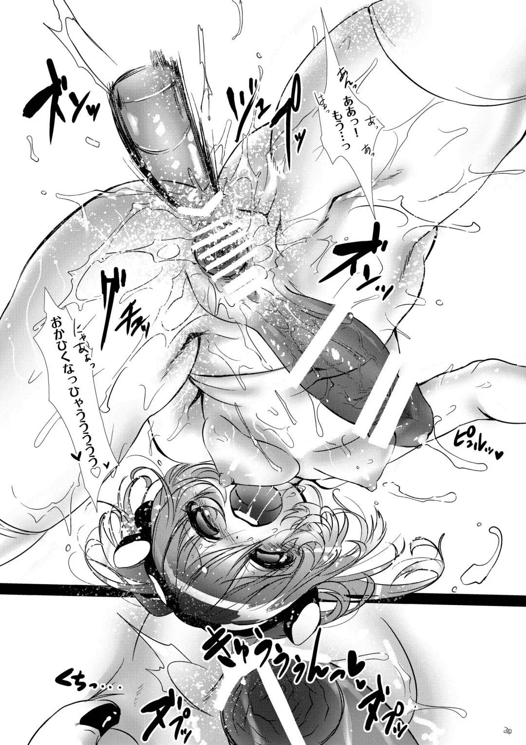 [Inuboe] Milky Shadow Fhentai - Page 30