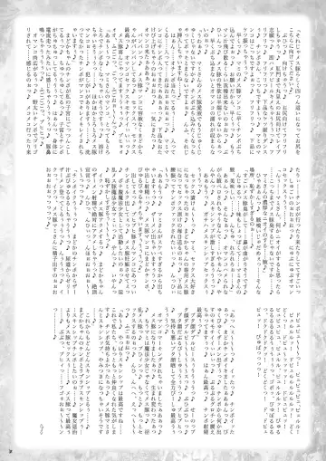 [Inuboe] Milky Shadow Fhentai - Page 38