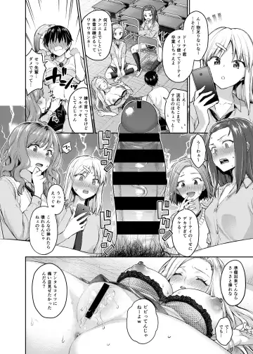 [Punita] Caste Crusher Fhentai - Page 10