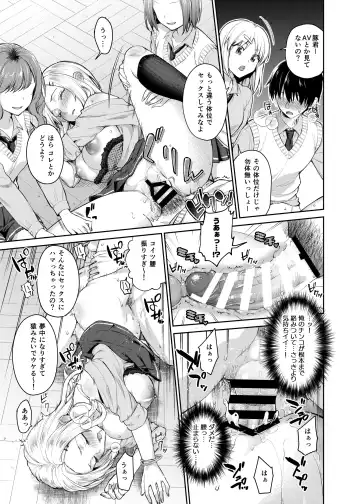 [Punita] Caste Crusher Fhentai - Page 13