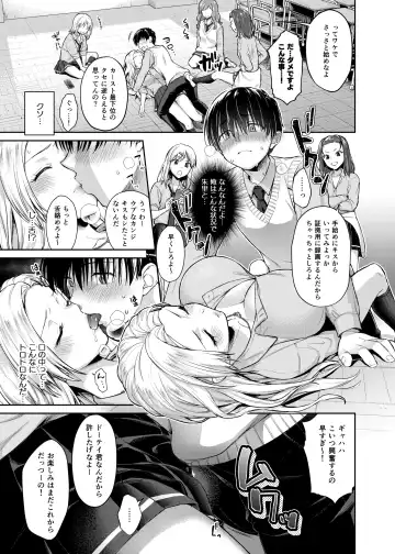 [Punita] Caste Crusher Fhentai - Page 7