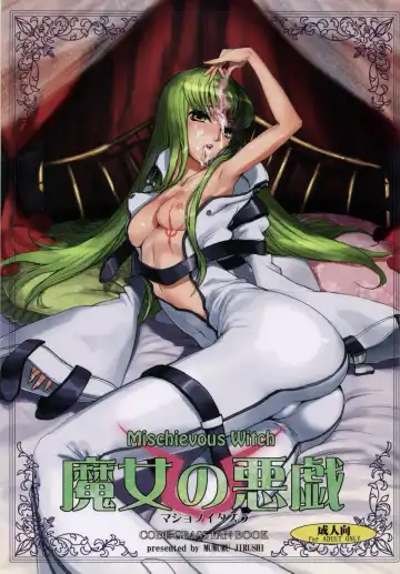 Read [Mumu] Majo no Itazura | Mischievous Witch - Fhentai