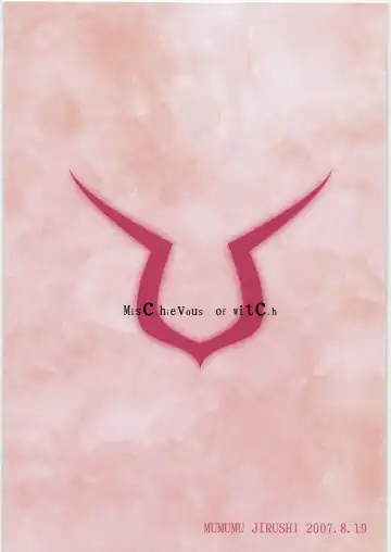 [Mumu] Majo no Itazura | Mischievous Witch Fhentai - Page 24