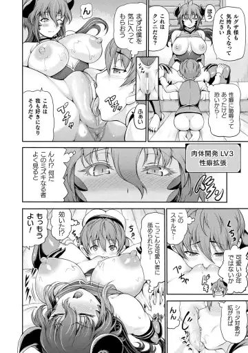 [Shiina Kazuki] Isekai Shoukan 2 - Brothel in Another World Fhentai - Page 10
