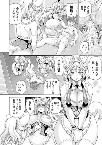 [Shiina Kazuki] Isekai Shoukan 2 - Brothel in Another World Fhentai - Page 138