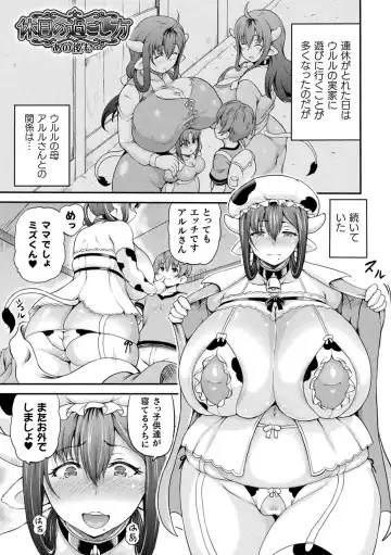 [Shiina Kazuki] Isekai Shoukan 2 - Brothel in Another World Fhentai - Page 167