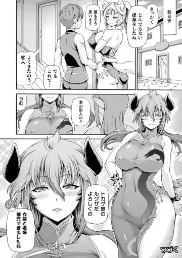 [Shiina Kazuki] Isekai Shoukan 2 - Brothel in Another World Fhentai - Page 24