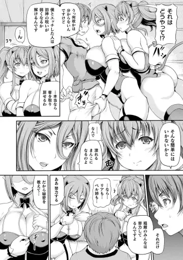 [Shiina Kazuki] Isekai Shoukan 2 - Brothel in Another World Fhentai - Page 28