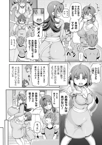 [Shiina Kazuki] Isekai Shoukan 2 - Brothel in Another World Fhentai - Page 48