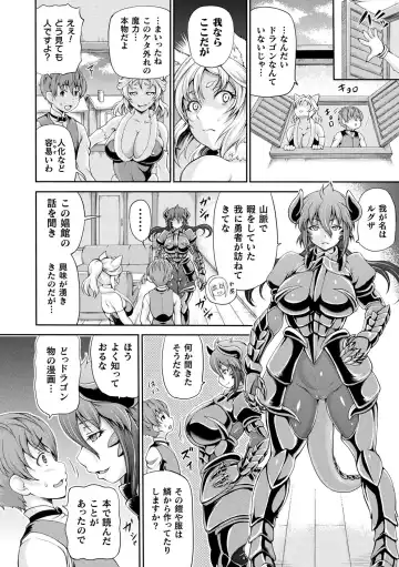 [Shiina Kazuki] Isekai Shoukan 2 - Brothel in Another World Fhentai - Page 6