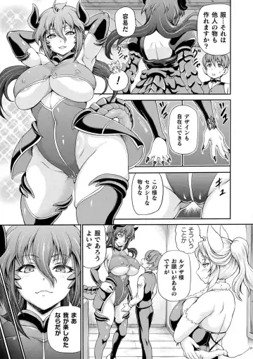 [Shiina Kazuki] Isekai Shoukan 2 - Brothel in Another World Fhentai - Page 7