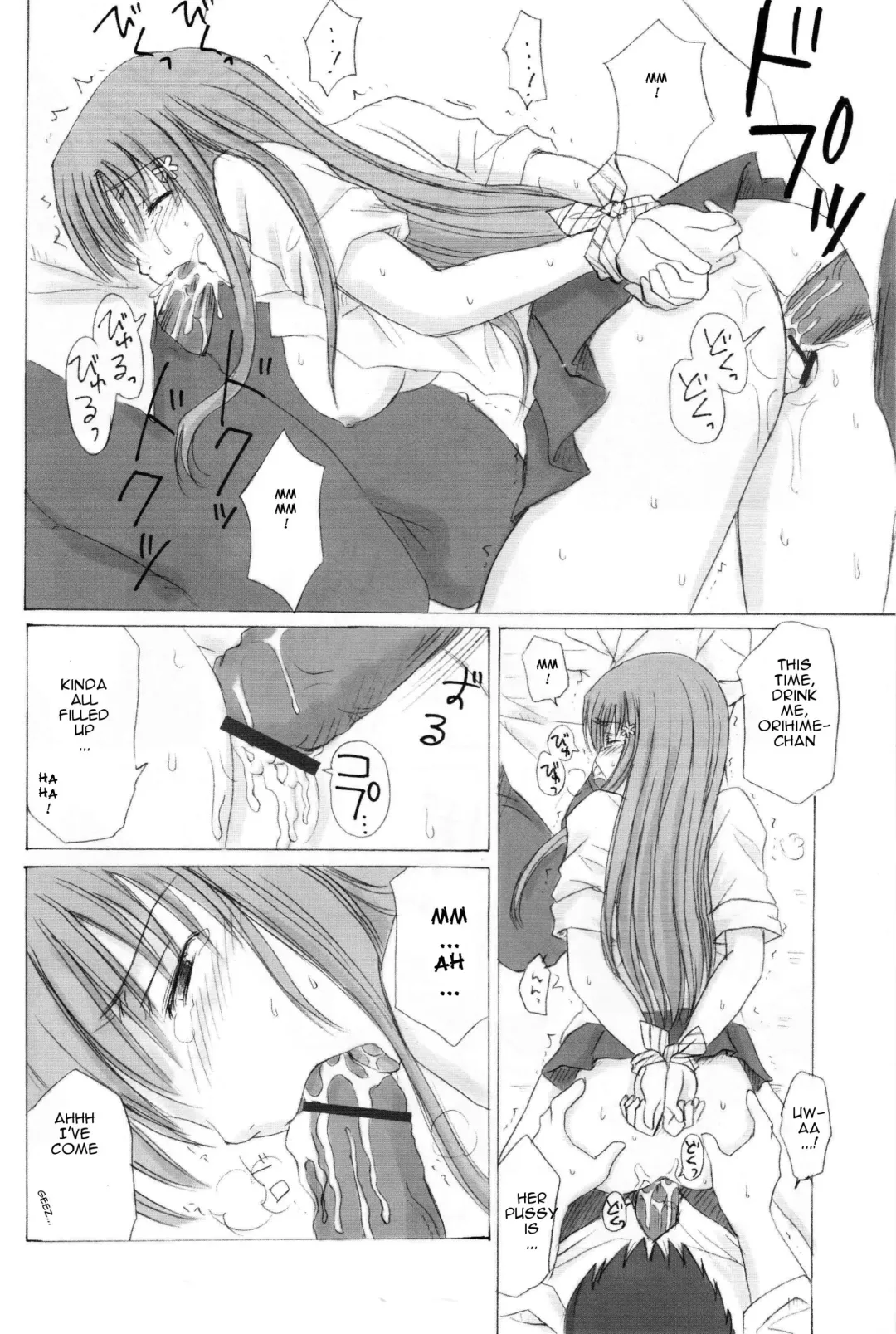 [Aoyama Reo] "As You Are" Fhentai - Page 19