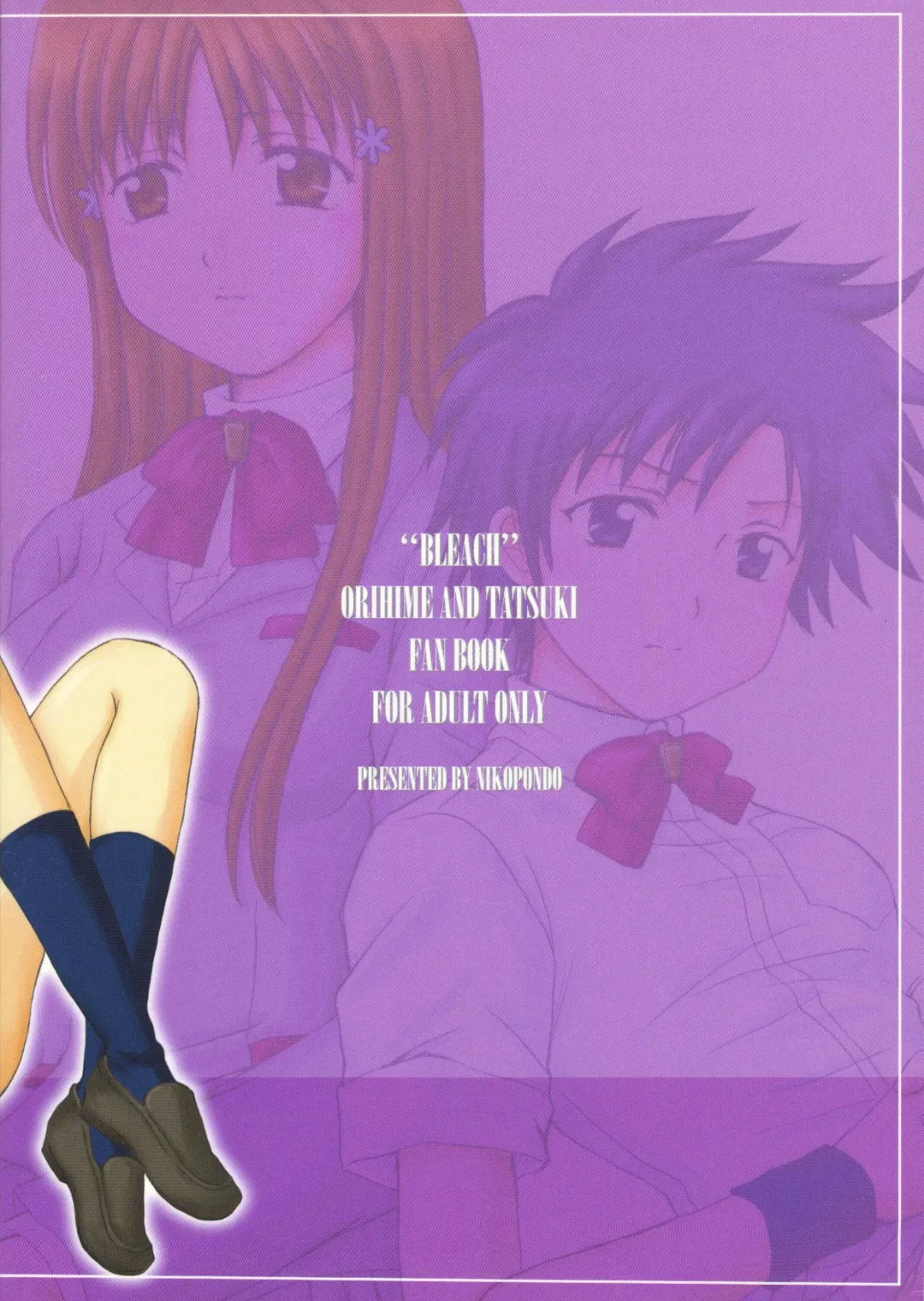 [Aoyama Reo] "As You Are" Fhentai - Page 66