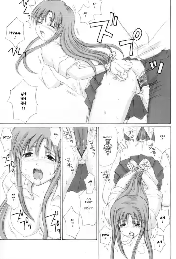 [Aoyama Reo] "As You Are" Fhentai - Page 16