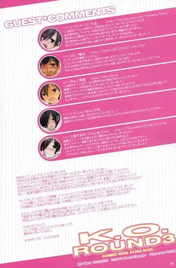 [Gonta Kahoru] K.O. Round 3 Fhentai - Page 7