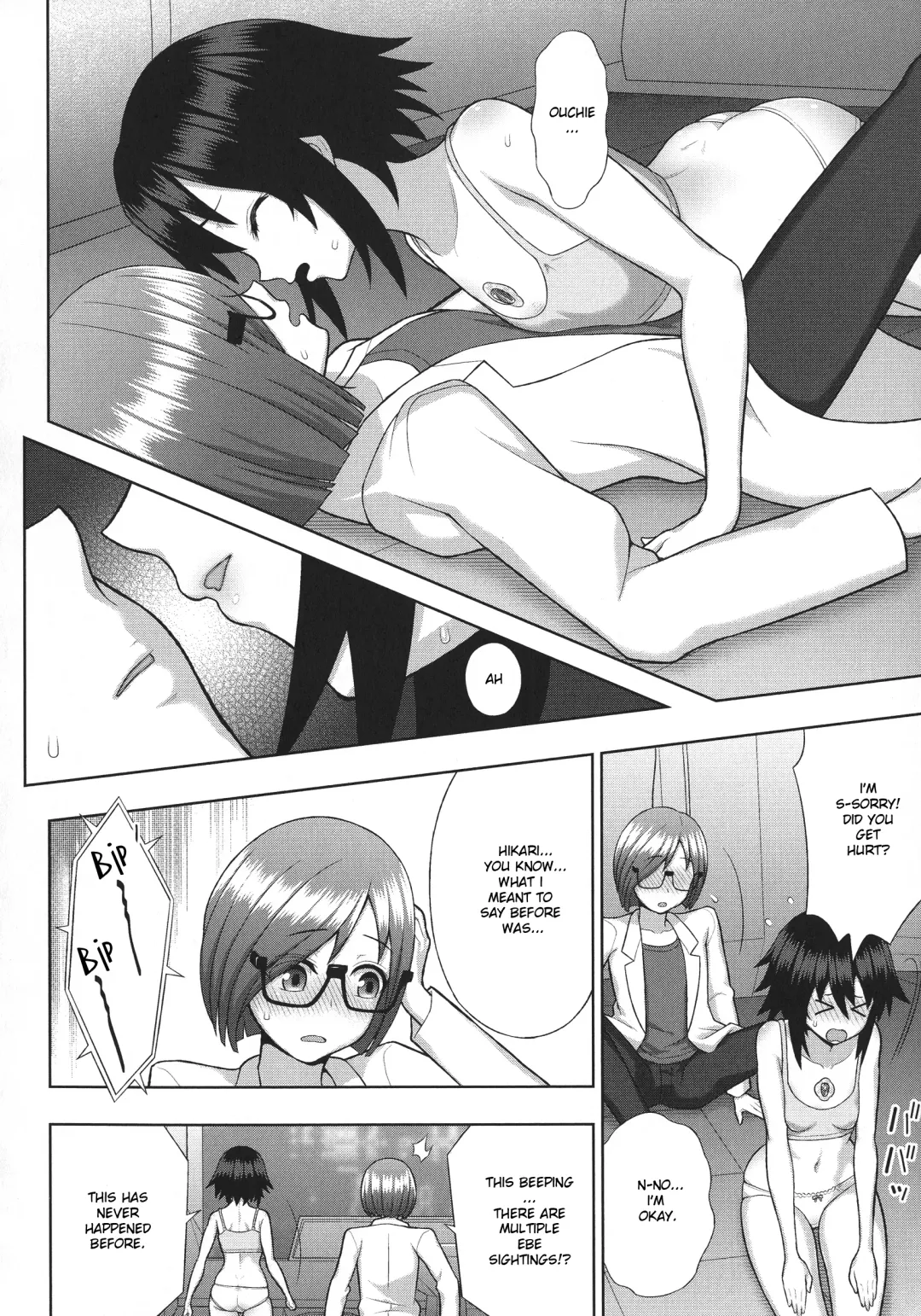 [Chaccu] Kousou Senki Christia Ch. 1 | Shining Warrior Christia Ch. 1 Fhentai - Page 16