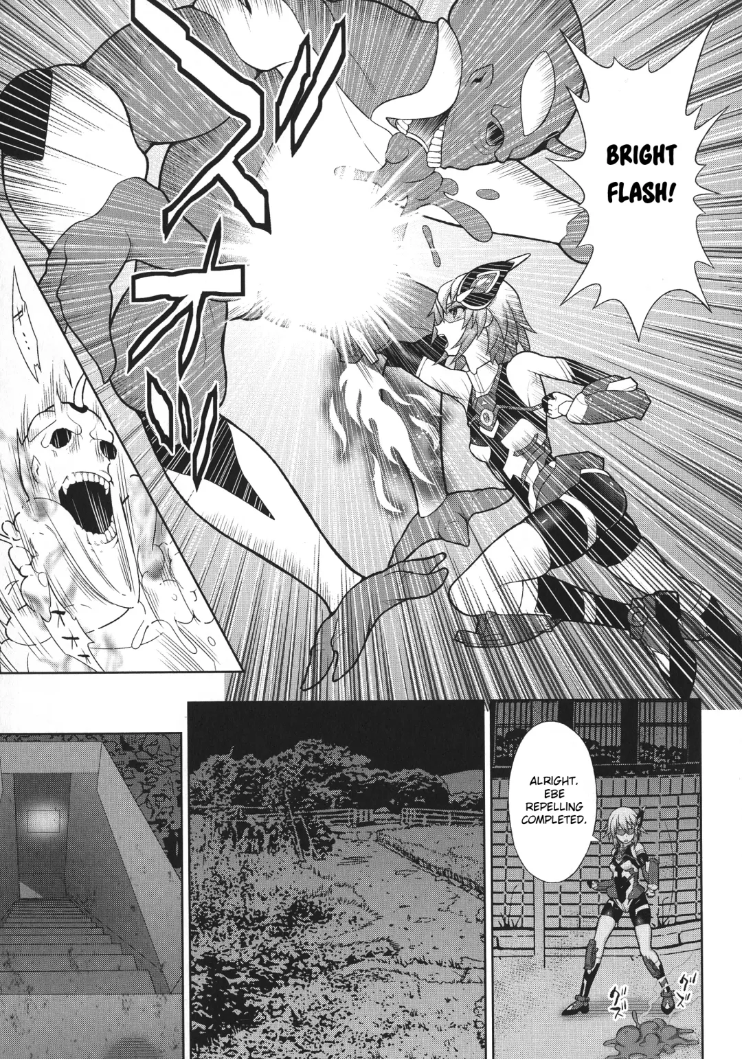[Chaccu] Kousou Senki Christia Ch. 1 | Shining Warrior Christia Ch. 1 Fhentai - Page 9