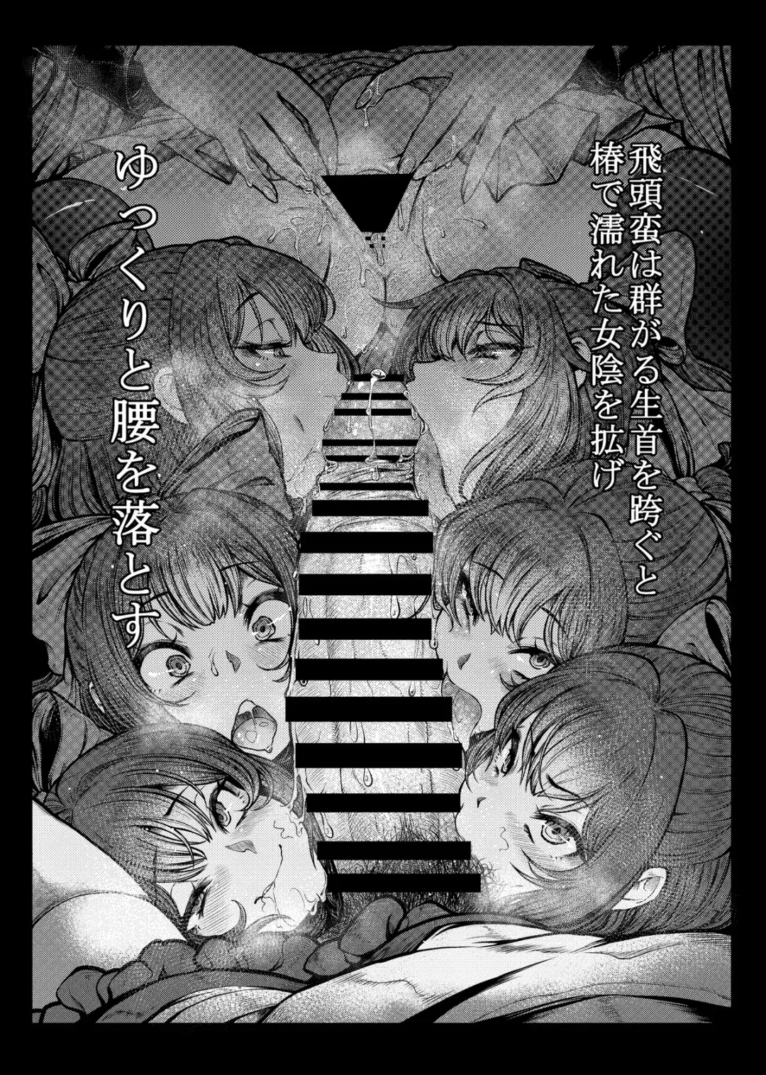 [Ujihara Shitone] WOLF MOON Fhentai - Page 12