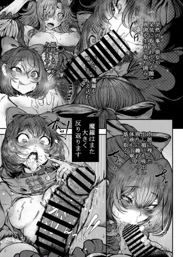 [Ujihara Shitone] WOLF MOON Fhentai - Page 11