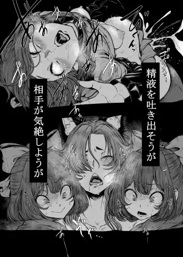 [Ujihara Shitone] WOLF MOON Fhentai - Page 17