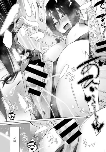 [Miyano Kintarou] Yokubou o Kanaeru Matching Appli Ch. 5 Fhentai - Page 16