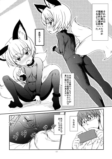 [Badhand] Byakko no Mori Sono Juuni Fhentai - Page 16