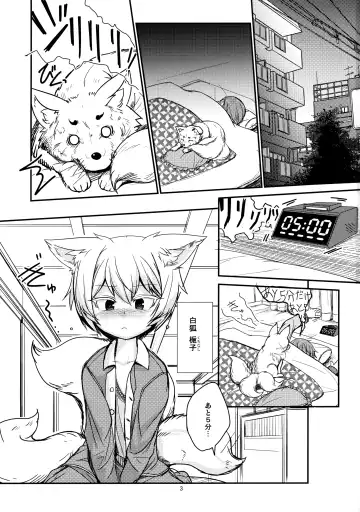 [Badhand] Byakko no Mori Sono Juuni Fhentai - Page 2