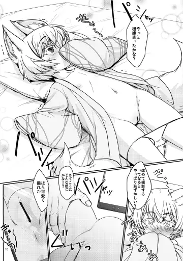 [Badhand] Byakko no Mori Sono Juuni Fhentai - Page 9