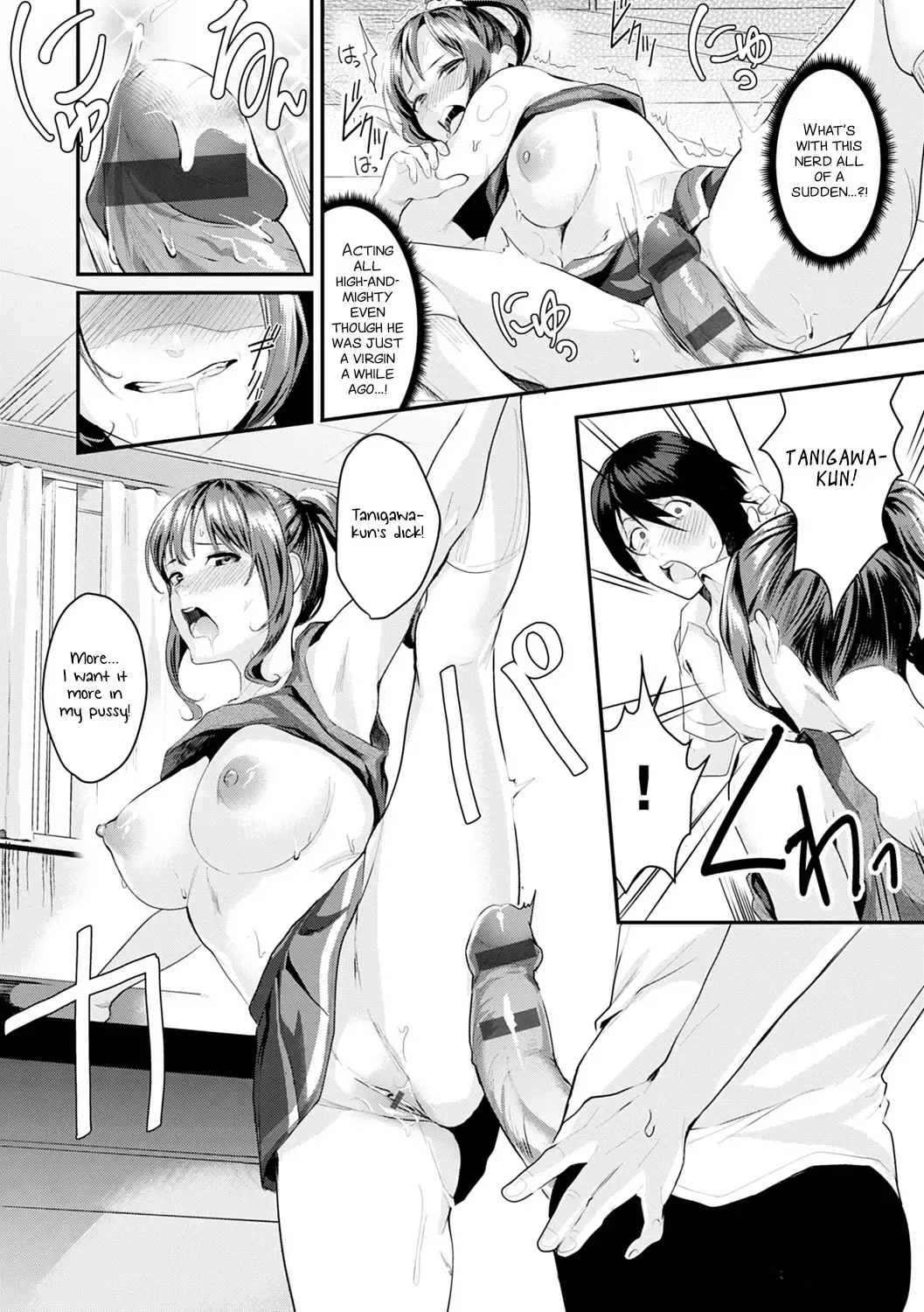 [Torotarou] Bitch a Girl Fhentai - Page 16