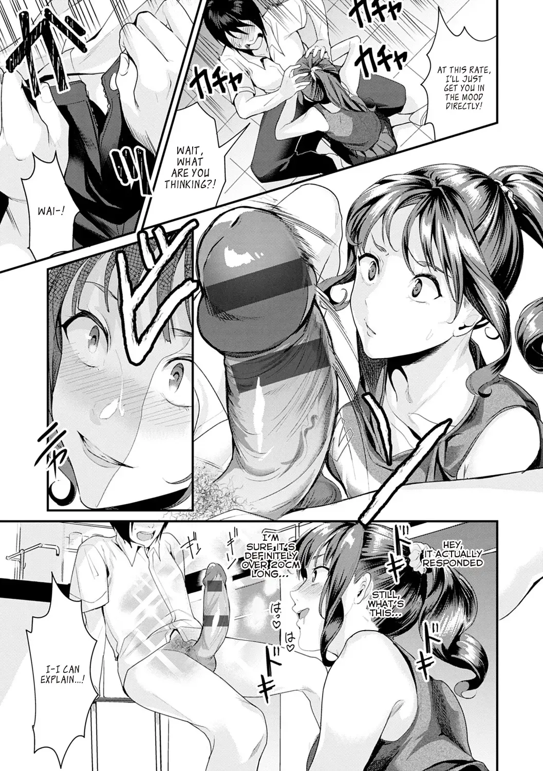 [Torotarou] Bitch a Girl Fhentai - Page 7