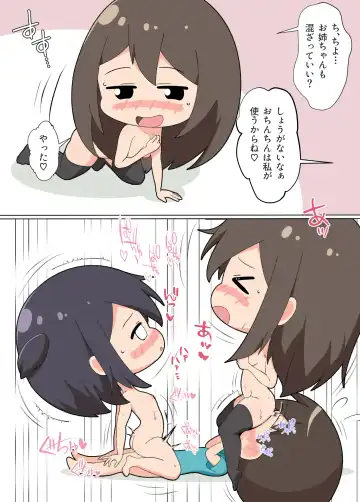 [Menkata] Onee-chan-tachi ga... Fhentai - Page 30