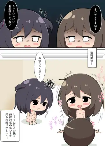 [Menkata] Onee-chan-tachi ga... Fhentai - Page 32