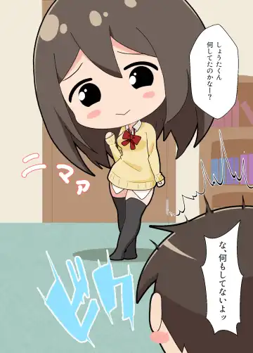 [Menkata] Onee-chan-tachi ga... Fhentai - Page 7