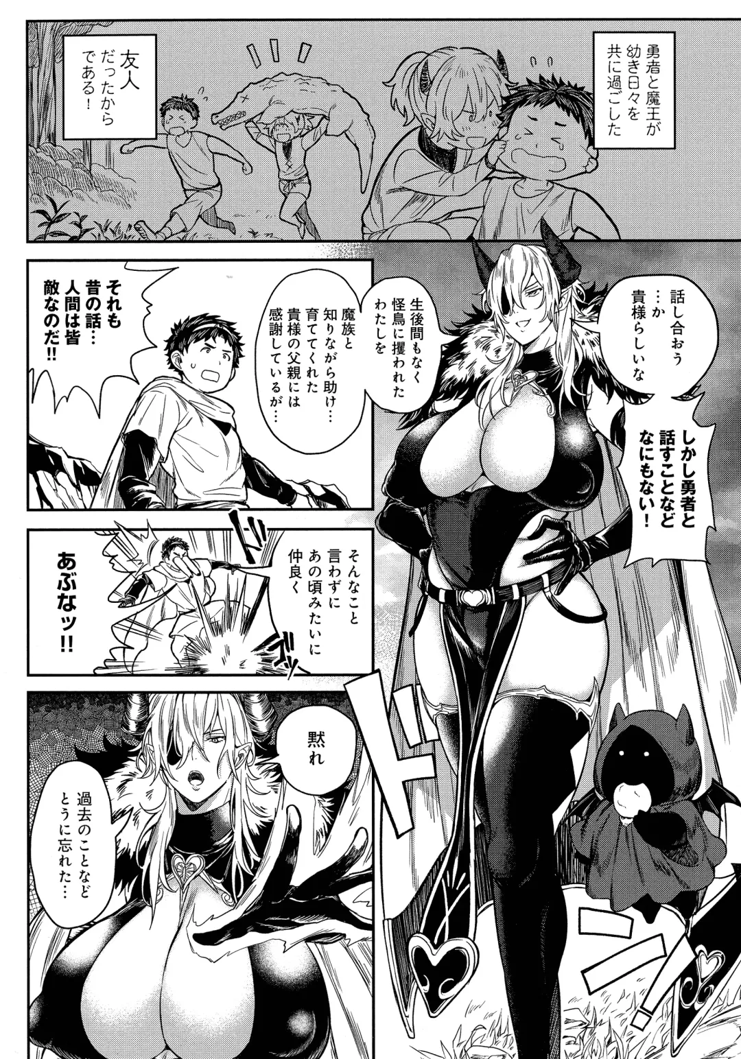 [Announ] Harem Quest Ore to Bijo to Oppai to Isekai Nikuyoku Seikatsu Fhentai - Page 168